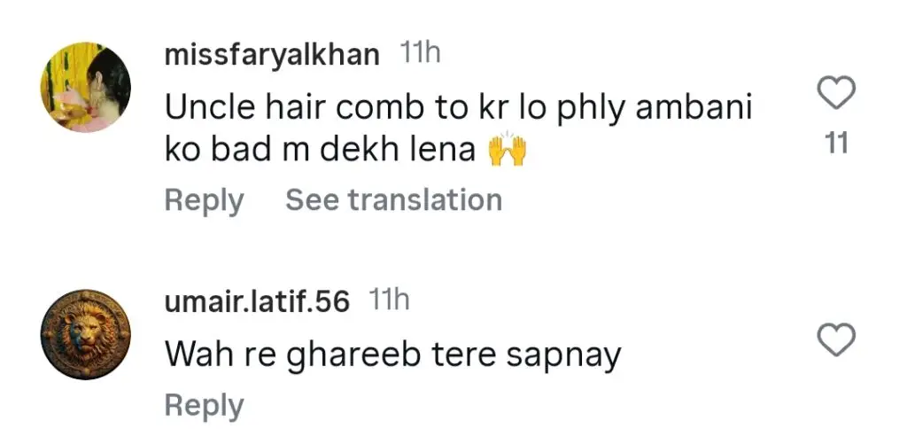 رابیکا خان کے اہل خانہ نے اس کی شادی کا موازنہ امبانیوں سے کیا
