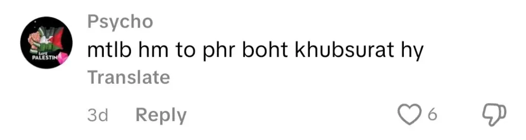 جننات مرزا اور سیہار مرزا غیر منقولہ حیرت انگیز شائقین نظر آتے ہیں