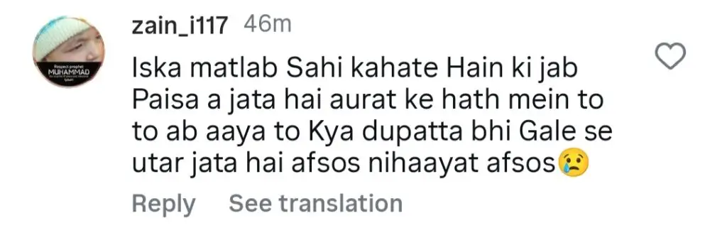 لیبا خان اور ایمان خان پرانے ویڈیو کلپ کو عوامی توجہ دی جاتی ہے