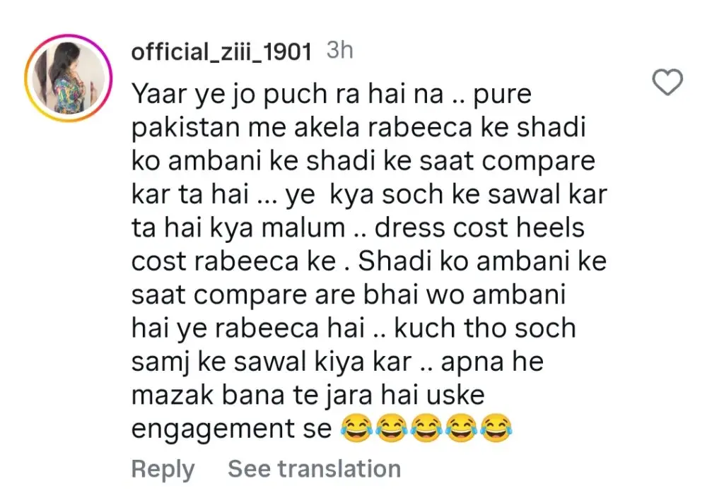 رابیکا خان کے اہل خانہ نے اس کی شادی کا موازنہ امبانیوں سے کیا