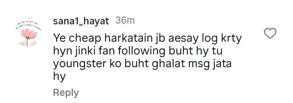 بیوی کو اسراف تحفے کے لئے آگ کے تحت مزہ صفدر