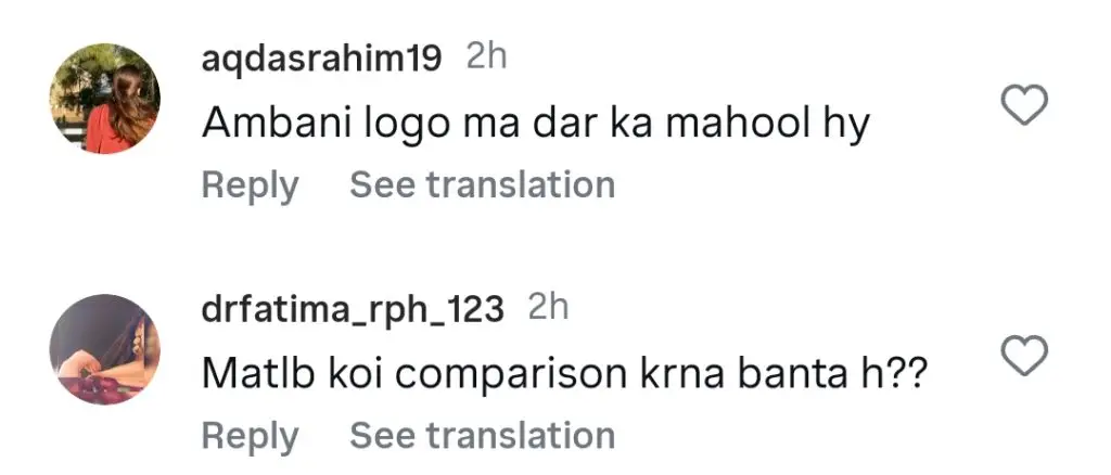 رابیکا خان کے اہل خانہ نے اس کی شادی کا موازنہ امبانیوں سے کیا