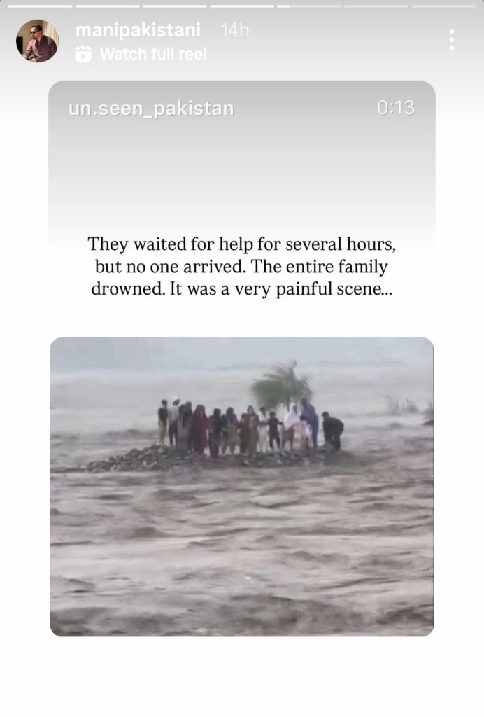 پاکستانی مشہور شخصیات جو سوات کے سانحہ پر دل سے دوچار ہیں