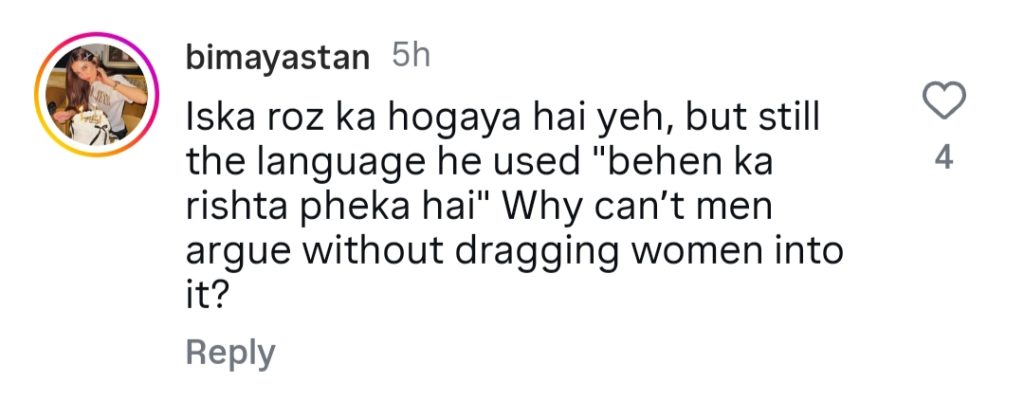 ایک کنسرٹ کے دوران تالہ انجم کا نقصان ٹھنڈا - عوامی رد عمل