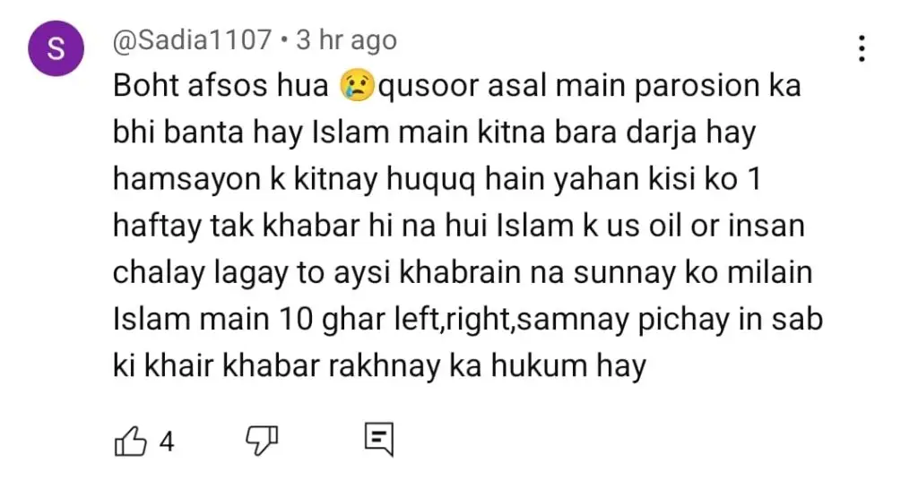 عائشہ خان کے اداس انتقال کے بعد عوامی اور مشہور شخصیات سوالات اٹھاتی ہیں