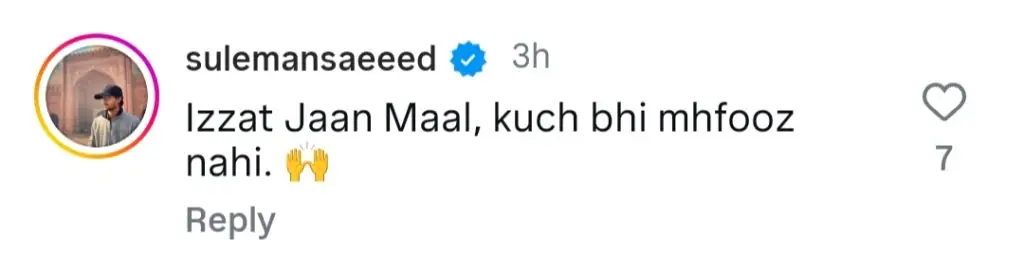 علی ظفر نے سانا یوسف کے لئے جذباتی نظم کو وقف کیا