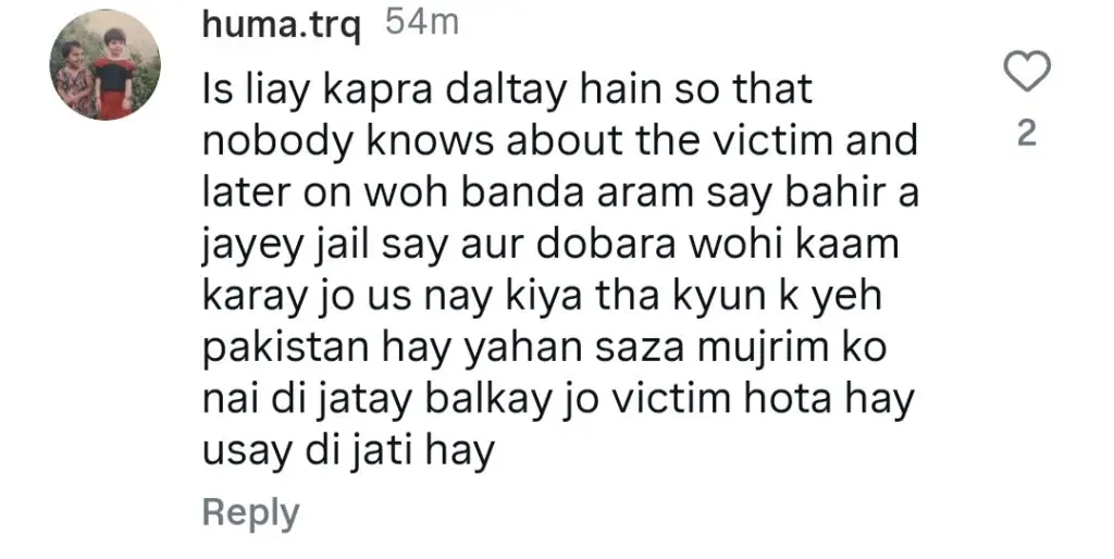 ثنا یوسف کے قاتل کی عدالت میں پیشی سوالات اٹھاتی ہے