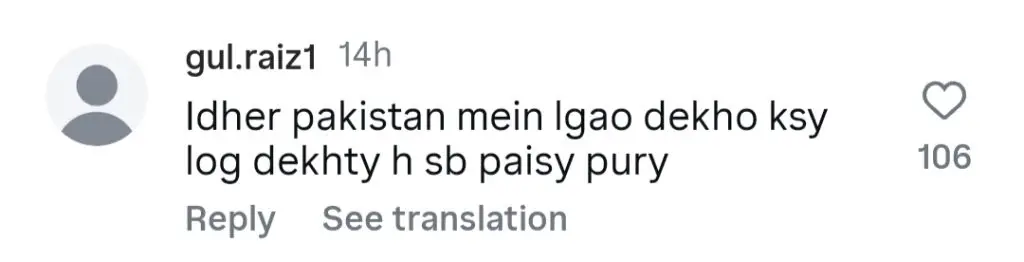 دلجیت دوسنجھ ہانیہ عامر کے ساتھ کام کرنے کے بارے میں کھلتا ہے