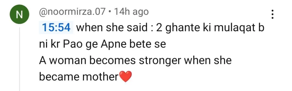 ناظرین نے اسباق کو داسٹاک سے سیکھا