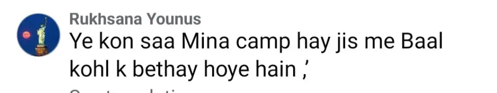 مینا سے ہانیہ عامر حج کی تصاویر