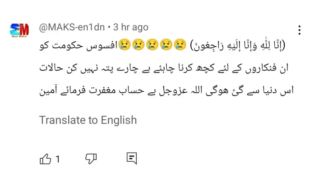 عائشہ خان کے اداس انتقال کے بعد عوامی اور مشہور شخصیات سوالات اٹھاتی ہیں