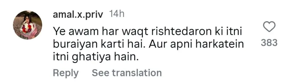 سابق مرب علی کے نام کے نعرے لگانے والے بھیڑ پر عاصم اظہر کا رد عمل