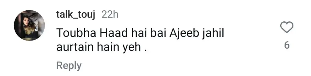 ہانیہ عامر کو یشمہ گل کی حیرت انگیز عوامی تجویز