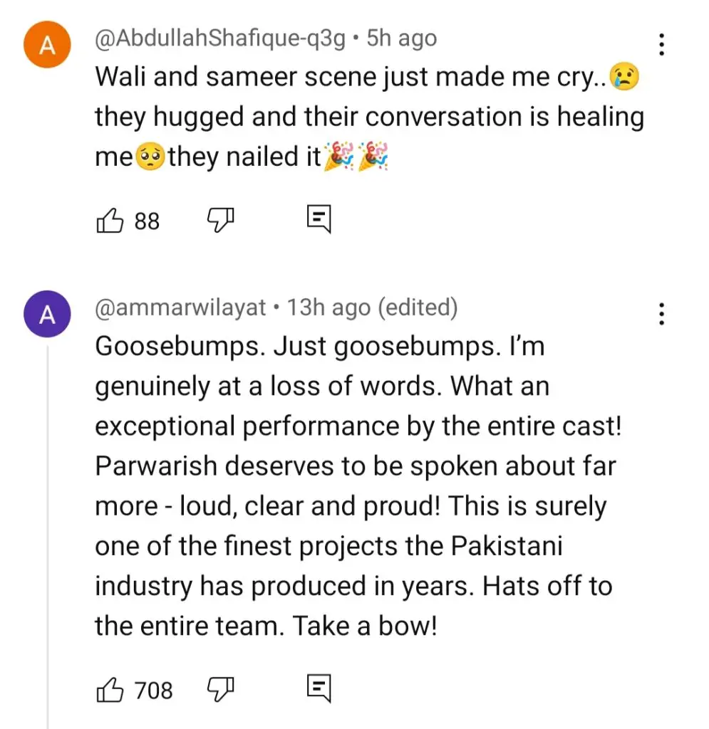 آٹو ڈرافٹ