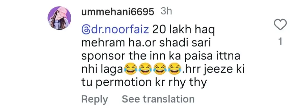 یہاں ربییکا خان کا بڑے پیمانے پر حق مہر ہے
