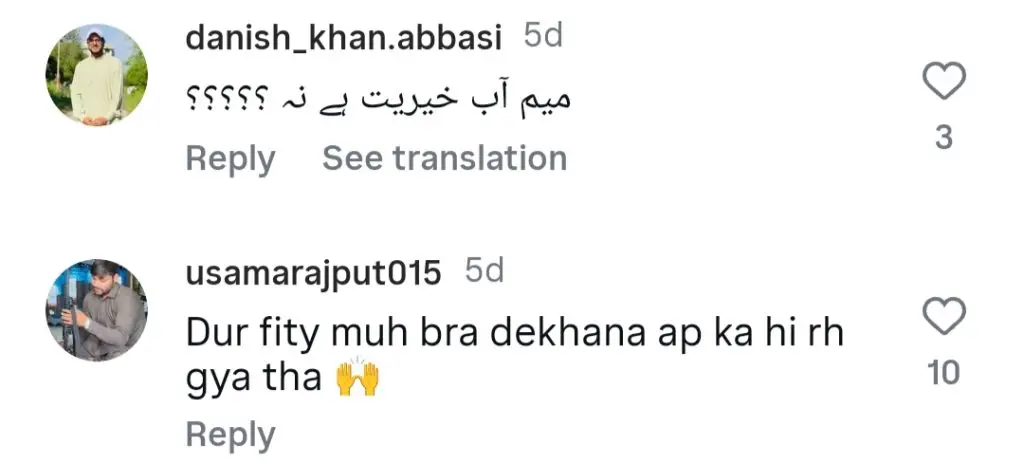 سہیفا جبار کی تازہ ترین پوسٹس سخت عوامی تنقید کی دعوت دیتی ہیں