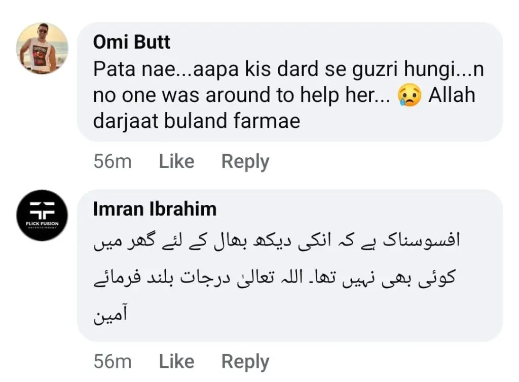 عائشہ خان کے اداس انتقال کے بعد عوامی اور مشہور شخصیات سوالات اٹھاتی ہیں