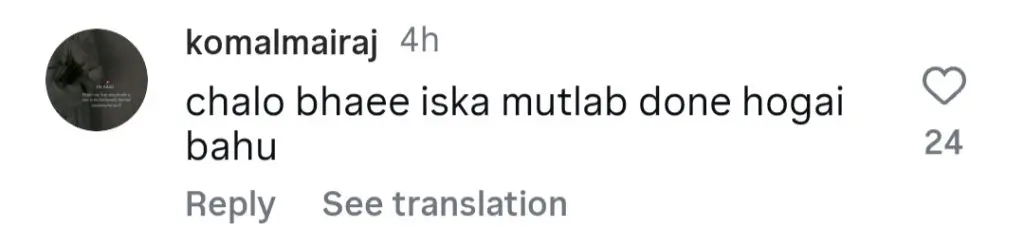 احد رضا میر اور ڈینیئر موبین نے شادی میں ایک ساتھ دیکھا
