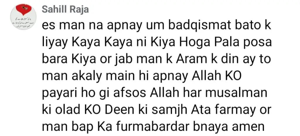 عائشہ خان کے جسم کا دعوی نہیں کیا گیا - تفصیلات