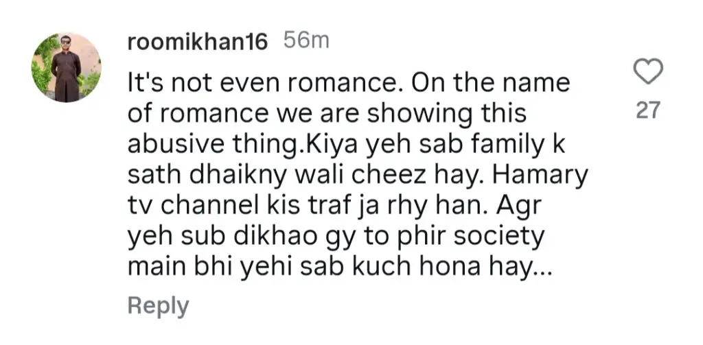 علینہ عباس شاہ نے ڈینش تیمور کو پکارا