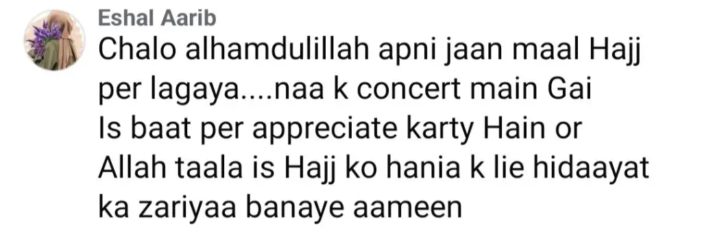 مینا سے ہانیہ عامر حج کی تصاویر