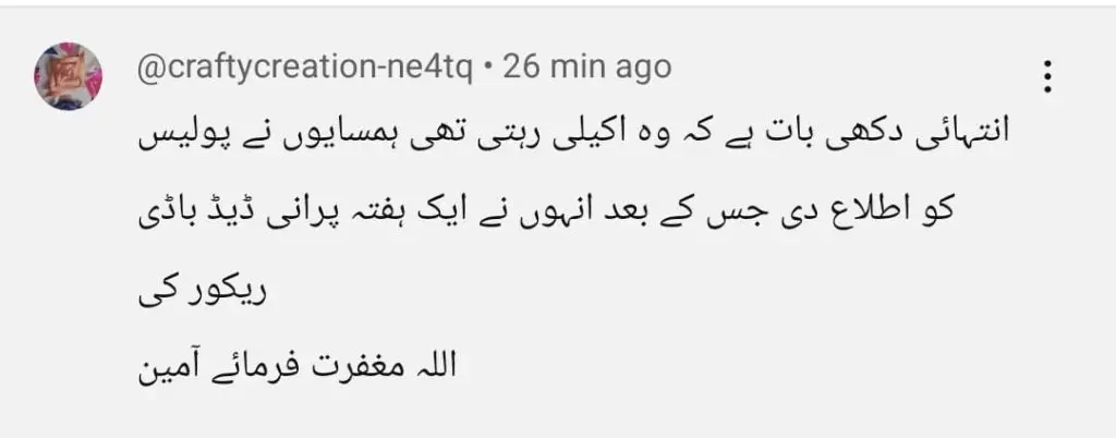 عائشہ خان کے اداس انتقال کے بعد عوامی اور مشہور شخصیات سوالات اٹھاتی ہیں