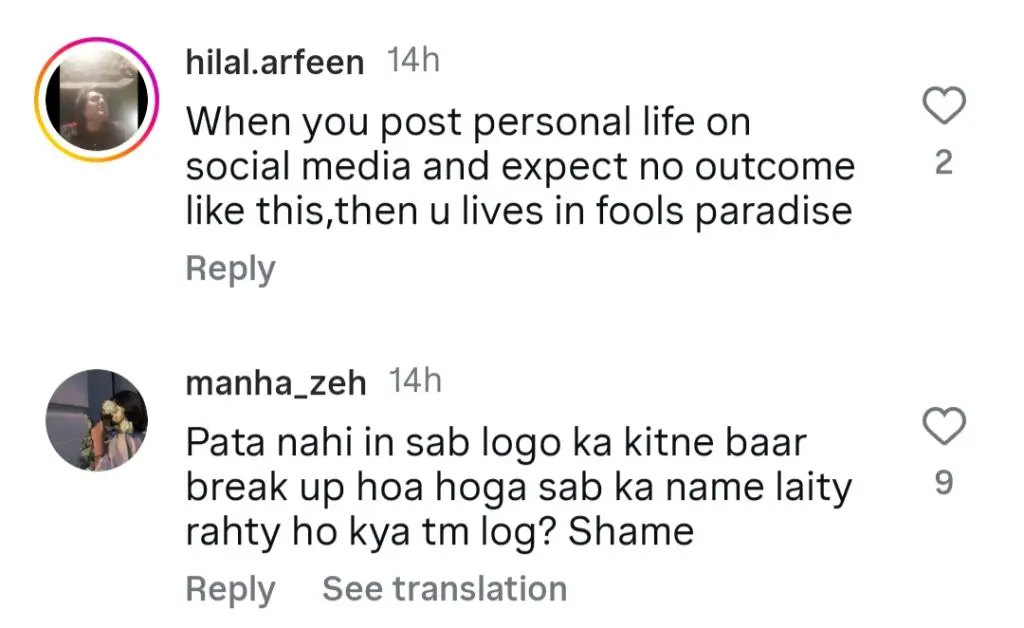 سابق مرب علی کے نام کے نعرے لگانے والے بھیڑ پر عاصم اظہر کا رد عمل