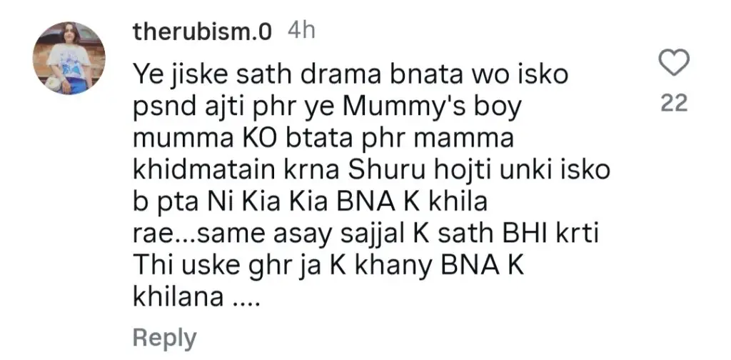 احد رضا میر اور ڈینیئر موبین نے شادی میں ایک ساتھ دیکھا