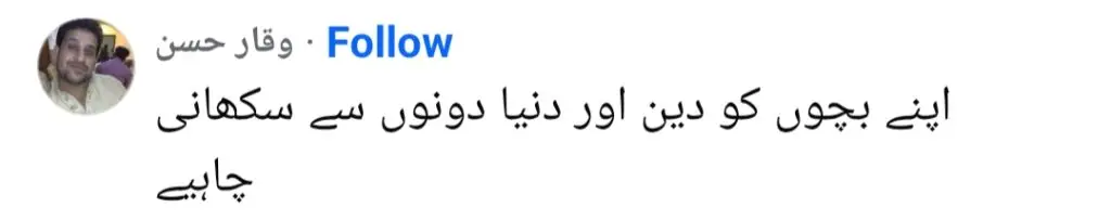 عائشہ خان کے جسم کا دعوی نہیں کیا گیا - تفصیلات