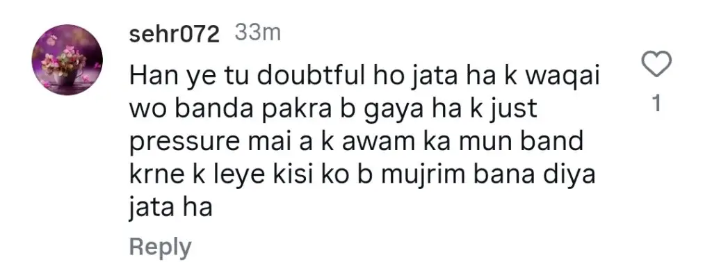 ثنا یوسف کے قاتل کی عدالت میں پیشی سوالات اٹھاتی ہے