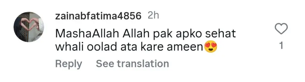 IQRA KANWAL & AREEB PERVAZ نے پہلی حمل کا اعلان کیا