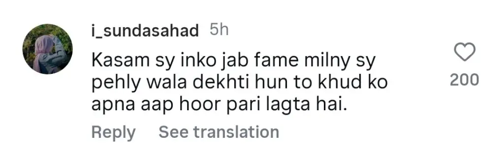 لیبا خان اور ایمان خان پرانے ویڈیو کلپ کو عوامی توجہ دی جاتی ہے