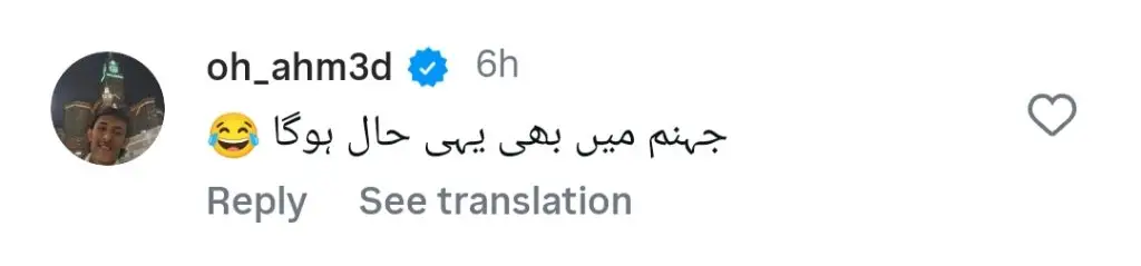 ایک دوست کی شادی میں ریحام رافیق رقص کرتا ہے