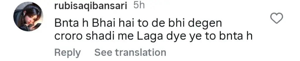 یہاں ربییکا خان کا بڑے پیمانے پر حق مہر ہے