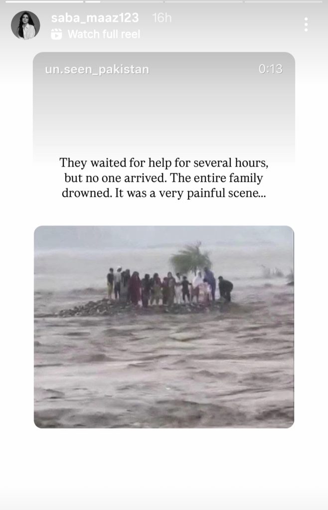 پاکستانی مشہور شخصیات جو سوات کے سانحہ پر دل سے دوچار ہیں