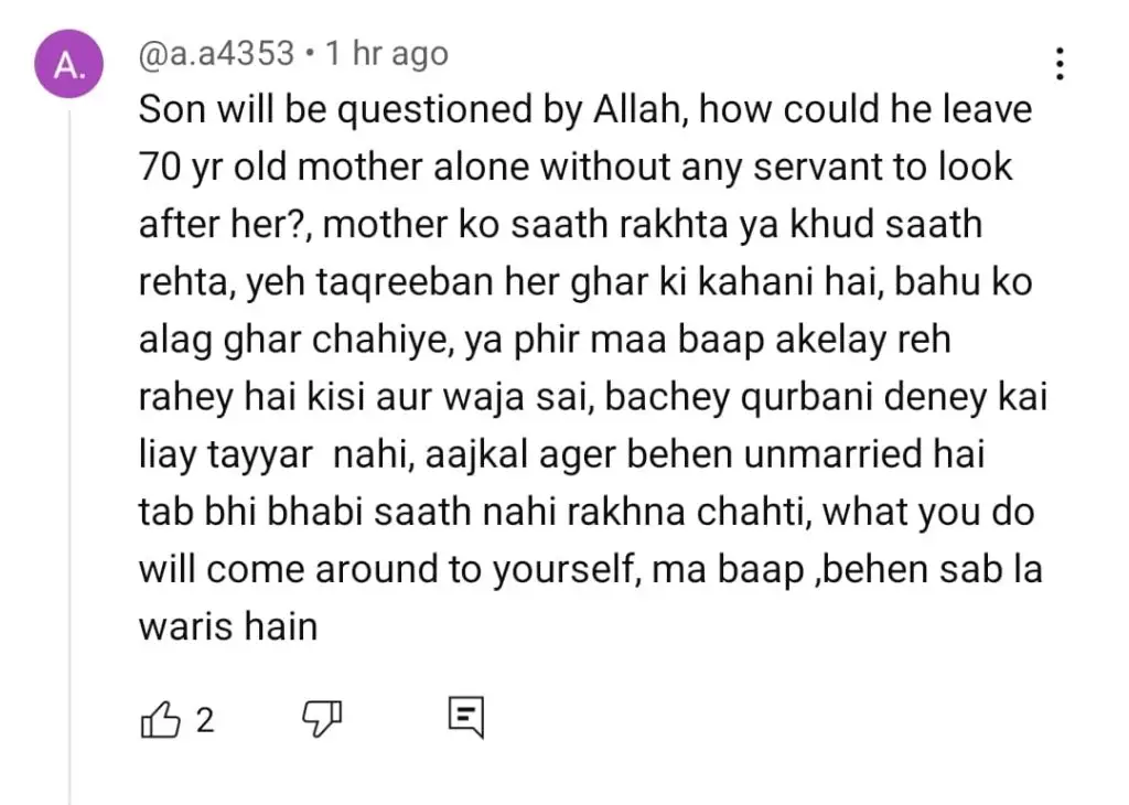 عائشہ خان کے اداس انتقال کے بعد عوامی اور مشہور شخصیات سوالات اٹھاتی ہیں