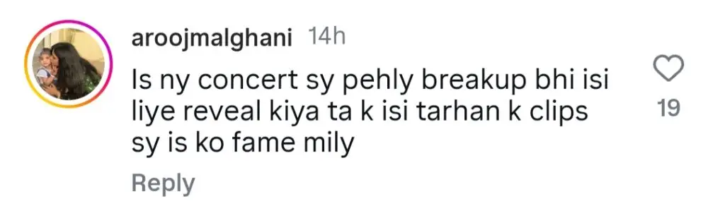 سابق مرب علی کے نام کے نعرے لگانے والے بھیڑ پر عاصم اظہر کا رد عمل