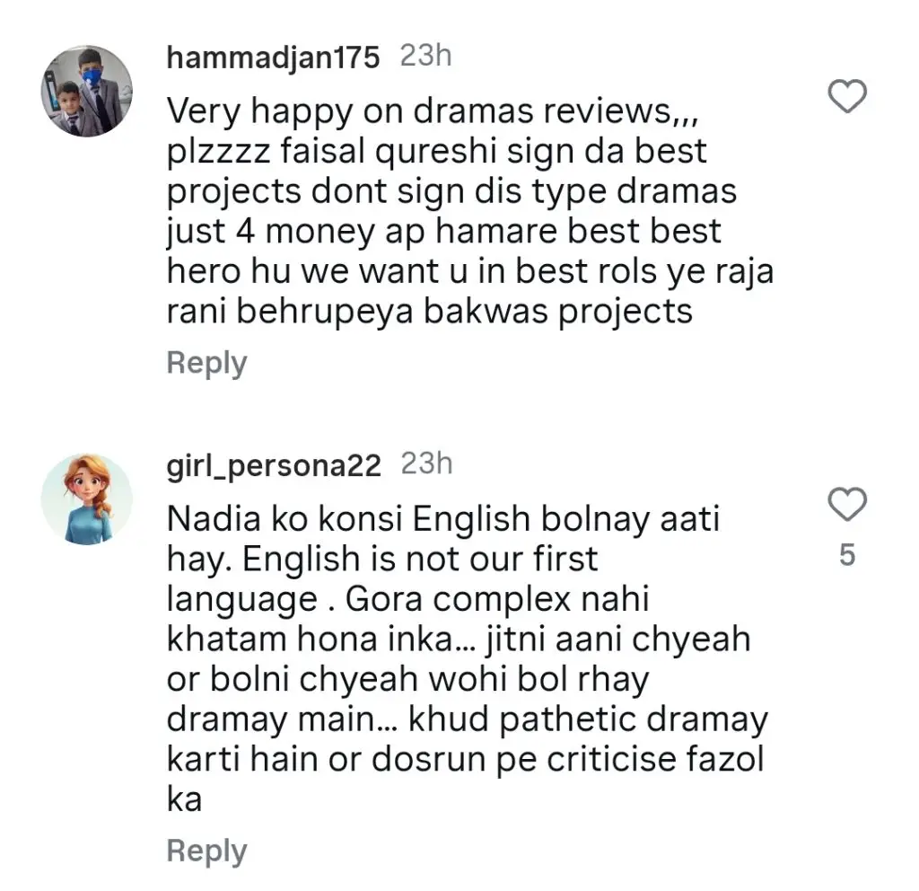 فیسل قریشی نے نادیہ افگن کی تنقید کا مطالبہ کیا