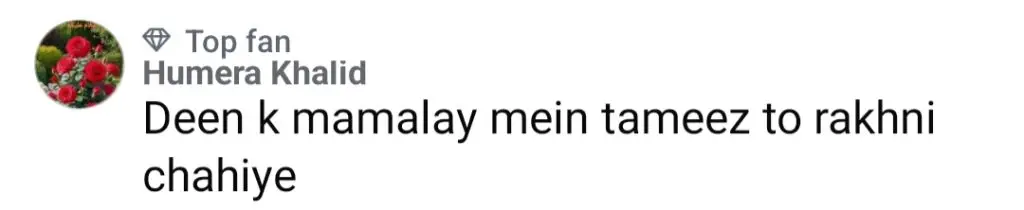 مینا سے ہانیہ عامر حج کی تصاویر