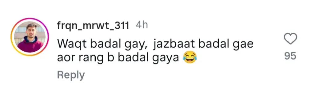 لیبا خان اور ایمان خان پرانے ویڈیو کلپ کو عوامی توجہ دی جاتی ہے