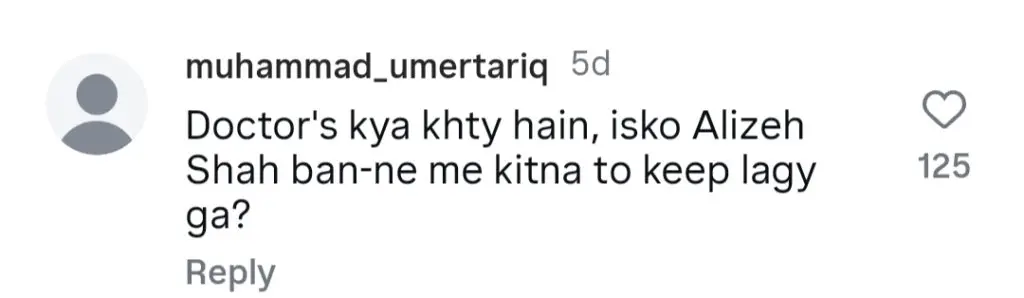 سہیفا جبار کی تازہ ترین پوسٹس سخت عوامی تنقید کی دعوت دیتی ہیں