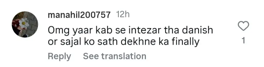 ڈینش تیمور اور سجل ایلی اسٹارر تازہ ترین ڈرامہ - تفصیلات سے باہر