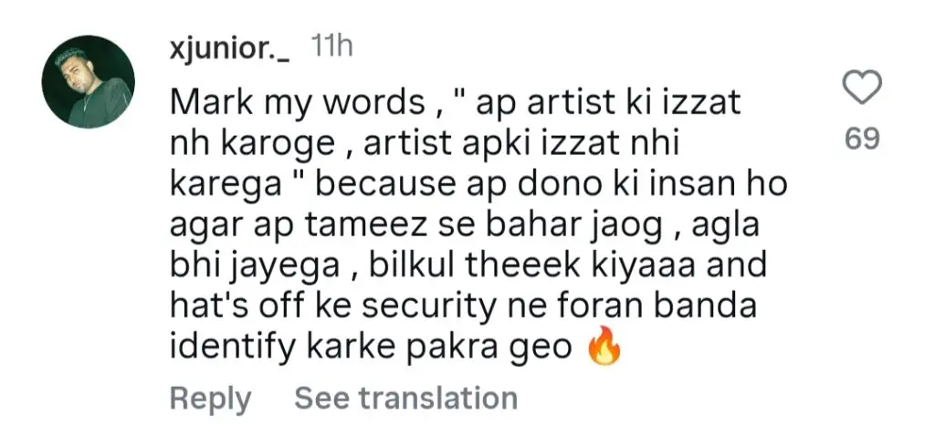 ایک کنسرٹ کے دوران تالہ انجم کا نقصان ٹھنڈا - عوامی رد عمل