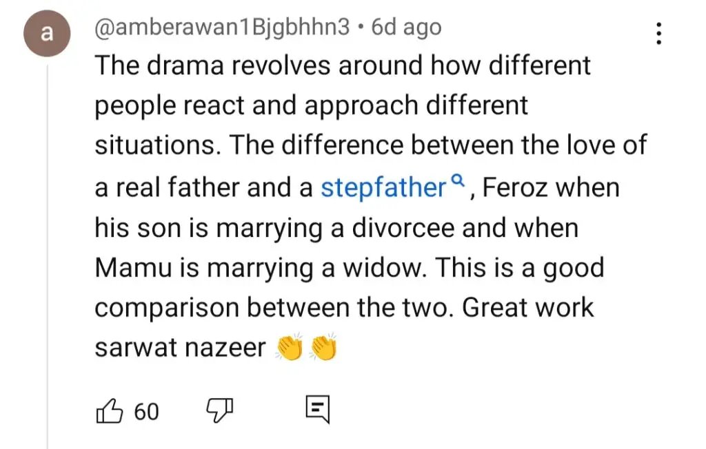 ناظرین نے اسباق کو داسٹاک سے سیکھا