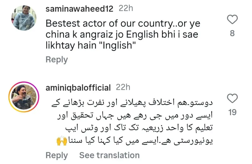 فیسل قریشی نے نادیہ افگن کی تنقید کا مطالبہ کیا