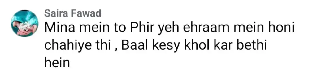 مینا سے ہانیہ عامر حج کی تصاویر