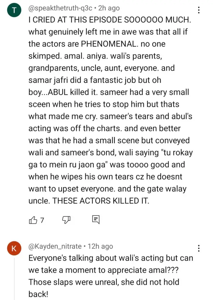آٹو ڈرافٹ