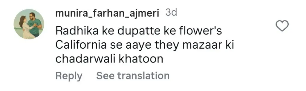 رابیکا خان کے اہل خانہ نے اس کی شادی کا موازنہ امبانیوں سے کیا