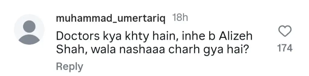 سہیفا جبار کی تازہ ترین پوسٹس سخت عوامی تنقید کی دعوت دیتی ہیں
