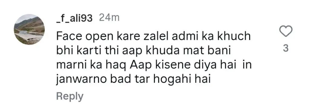 ثنا یوسف کے قاتل کی عدالت میں پیشی سوالات اٹھاتی ہے